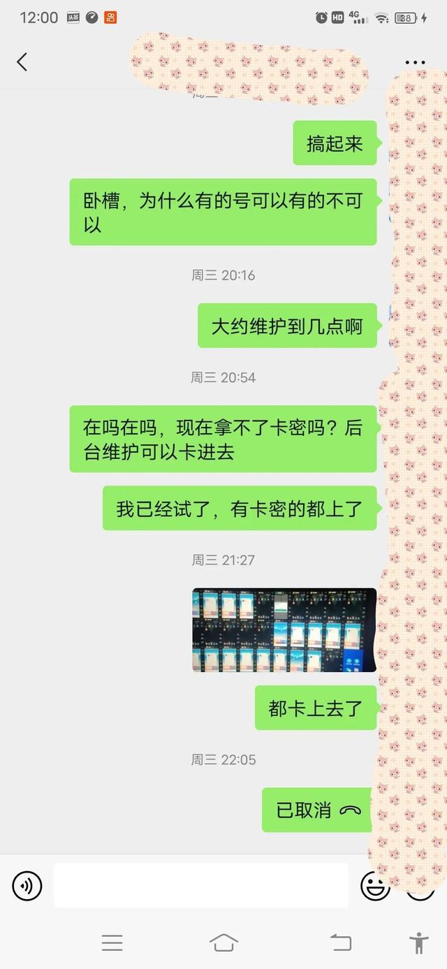 手機腳本自動掛機賺錢違法，手機腳本自動掛機賺錢違法么？