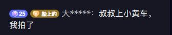 跳舞直播軟件哪個(gè)好用，跳舞直播軟件哪個(gè)好一點(diǎn)？