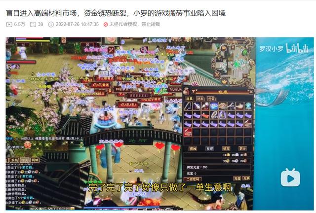 天龍八部賺錢(qián)攻略2022，天龍八部賺錢(qián)攻略大全？