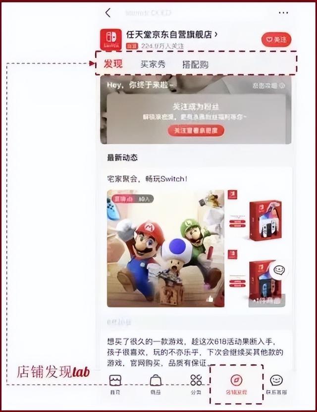 京東app下載到桌面上，京東app下載官網(wǎng)免費(fèi)下載？