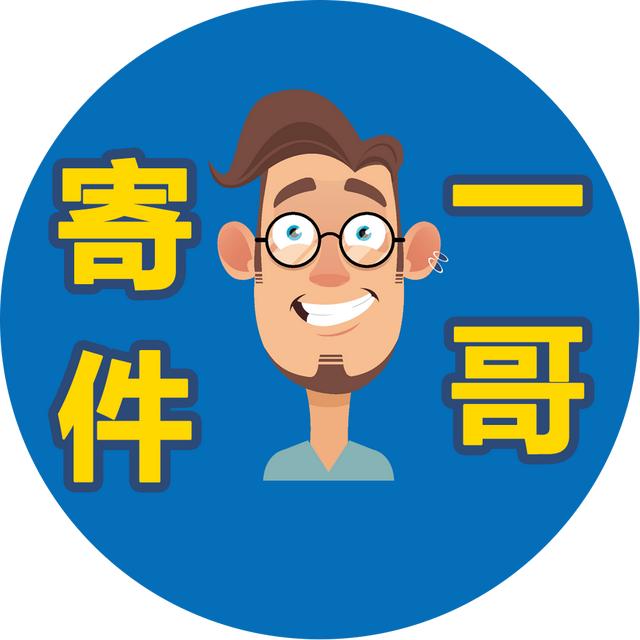 順豐和京東哪個寄件快，順豐快遞和京東快遞哪個更便宜？