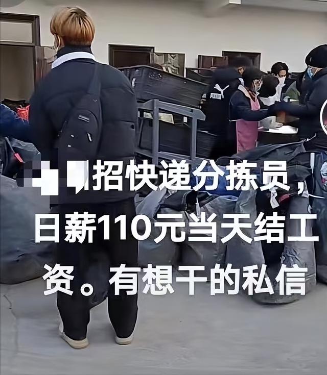 京東物流園分揀員，京東物流分揀員怎么樣？