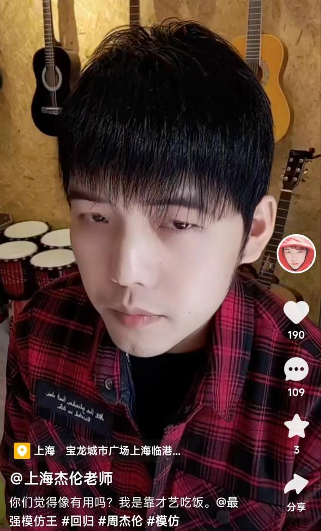 周杰倫快手歌友會(huì)，周杰倫快手歌友會(huì)歌單？