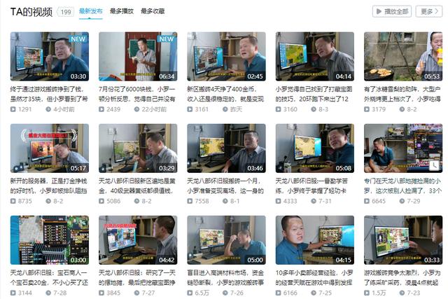 天龍八部賺錢(qián)攻略2022，天龍八部賺錢(qián)攻略大全？