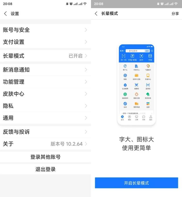 抖音哪個(gè)版本好用一點(diǎn)，抖音哪個(gè)版本好用一點(diǎn)兒？
