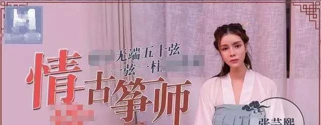 麻豆傳媒拍攝涉黃視頻，獲利500多萬，“演員”月薪高達(dá)10萬元