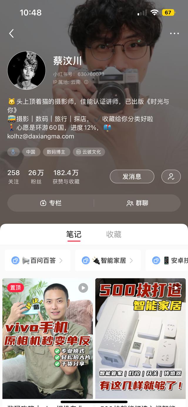 小紅書(shū)圖片怎么去水印，小紅書(shū)無(wú)水印保存圖片？