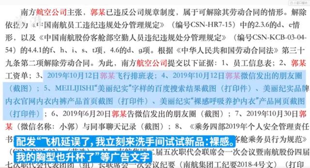 空姐朋友圈都怎么發(fā)，空姐說說？