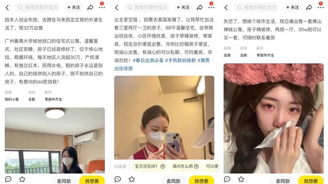 閑魚賣家吸引人的個人簡介母嬰超頻，閑魚賣家簡介怎么寫吸引人？