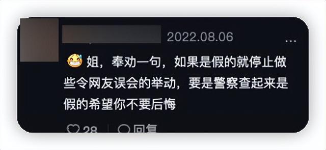 直播妹子能要嗎，直播的姑娘能不能要？