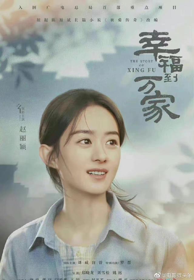 趙麗穎粉絲多少萬(wàn)2020，趙麗穎2022年