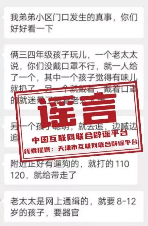 中國互聯(lián)網(wǎng)金融協(xié)會網(wǎng)貸平臺，中國互聯(lián)網(wǎng)金融舉報(bào)暴力催收？