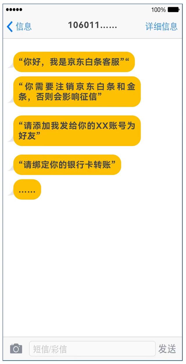 京東24小時(shí)服務(wù)熱線(xiàn)，京東服務(wù)熱線(xiàn)電話(huà)號(hào)碼？