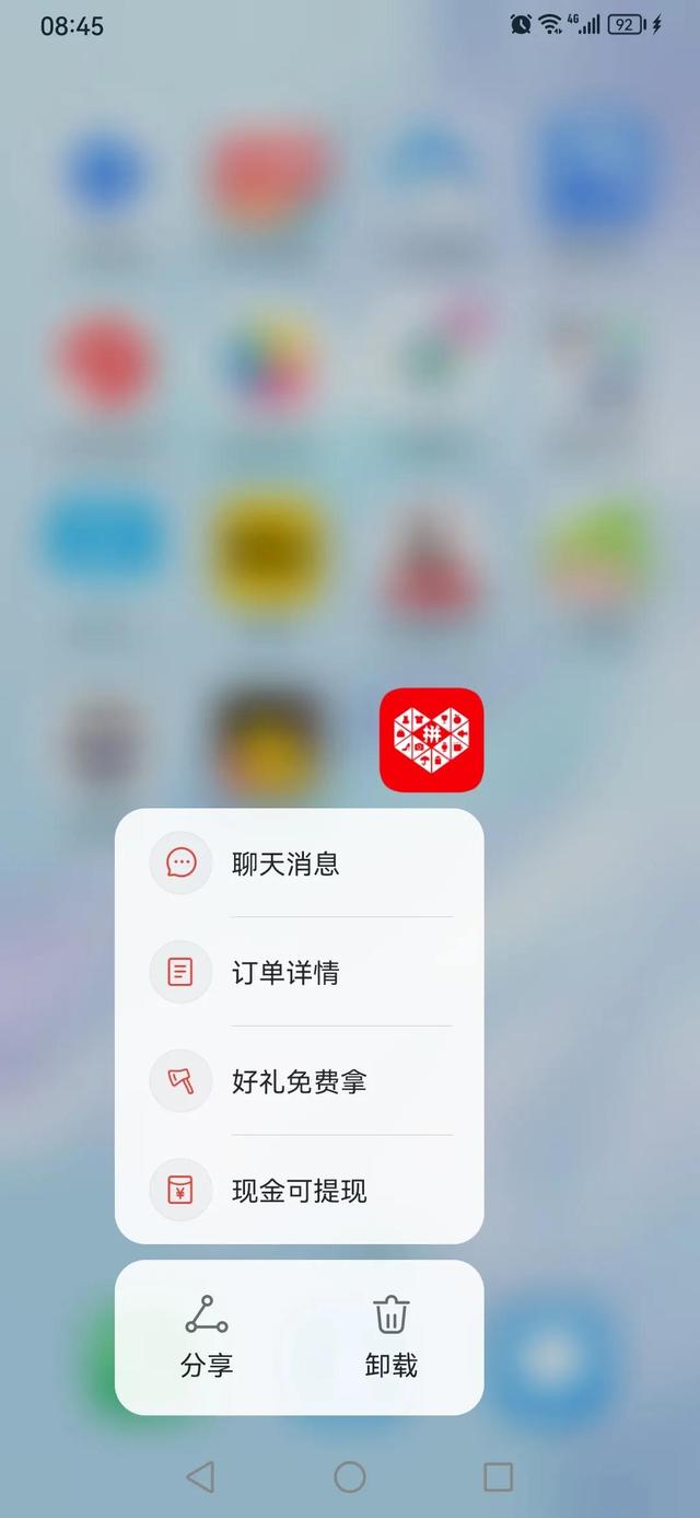 下載安裝拼多多app，拼多多官網下載安裝拼多多app？