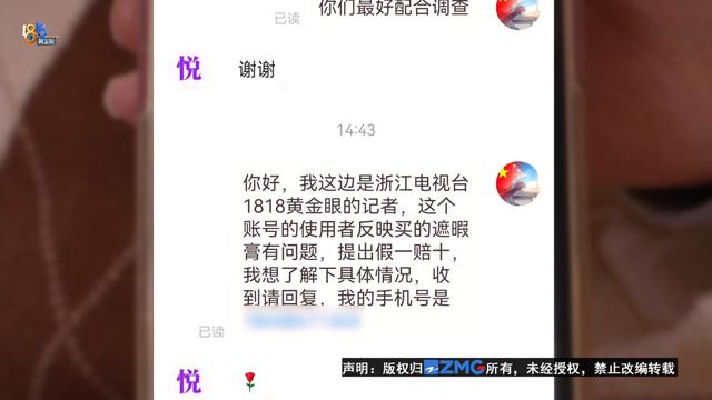 拼多多先用后付微信沒錢后面怎么樣還款,賣家會(huì)虧嗎，拼多多提現(xiàn)200元需要多少人助力？