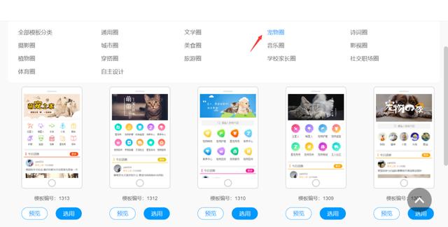 怎么開通小程序，怎么開通小程序店鋪？