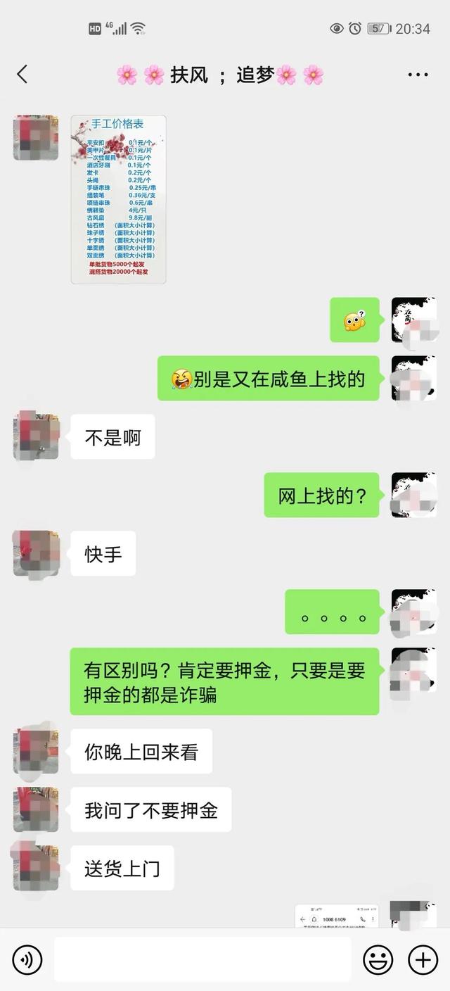 快手上教你做視頻賺錢真的嗎一部手機賺錢嗎，快手上教你做視頻賺錢真的嗎一部手機賺錢可靠嗎？