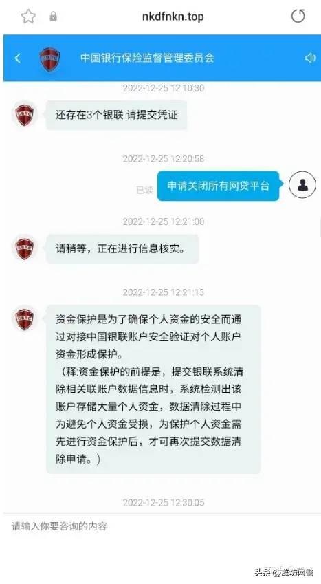 京東客服電話，客服電話24小時人工服務(wù)熱線？