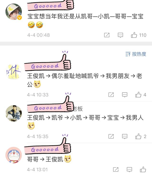 王俊凱有多少粉絲2021，王俊凱有多少粉絲2019？