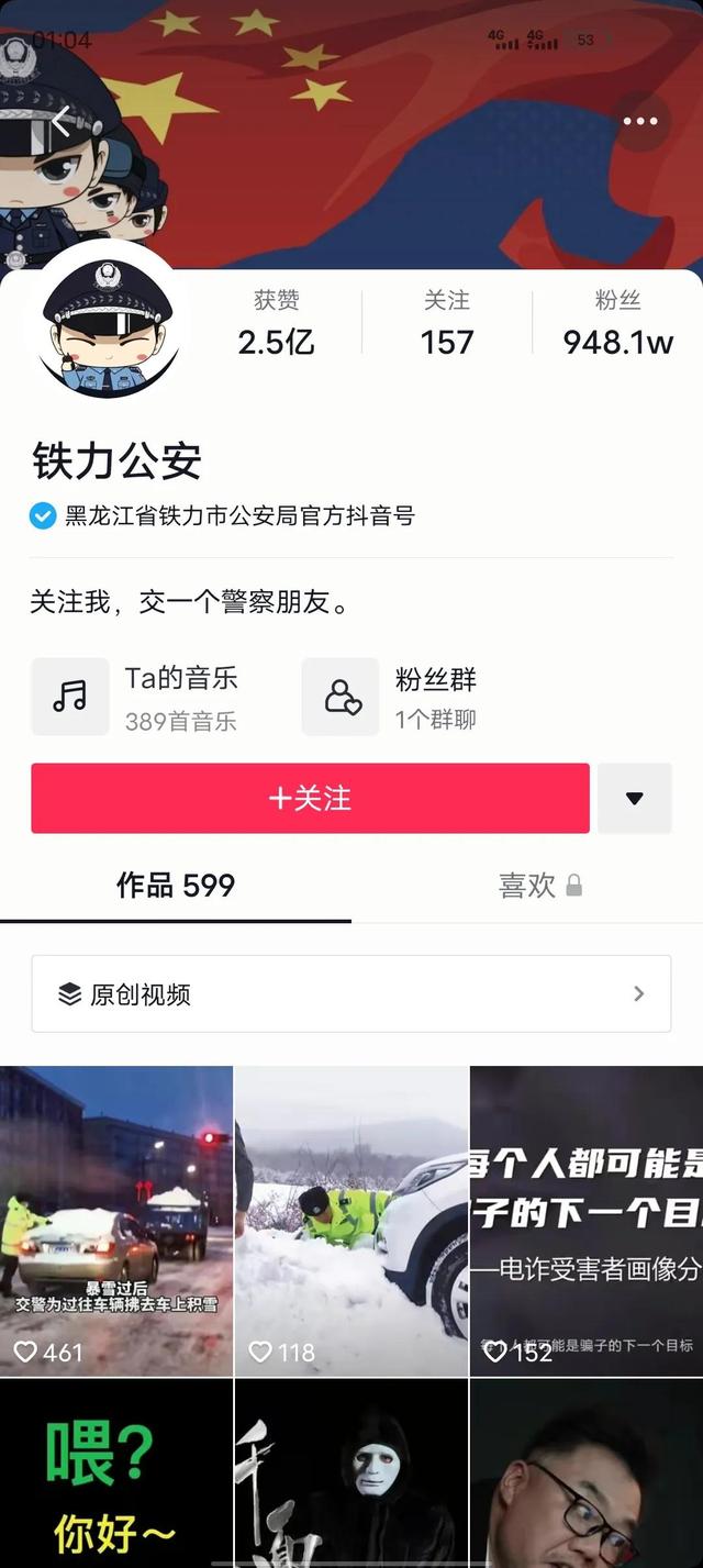 短視頻營銷的方式有哪些，短視頻營銷的概念和營銷技巧？
