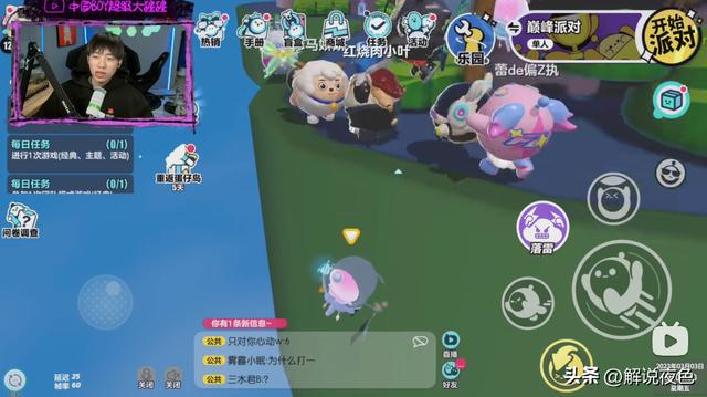 中國boy直播房間號(hào)是多少，中國boy在哪里直播2020？
