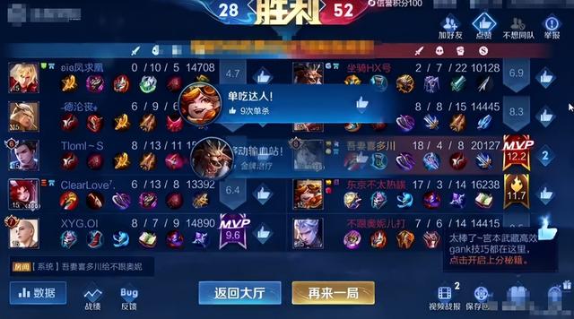 虎牙_樹(shù)葉的直播，虎牙樹(shù)葉王者id？