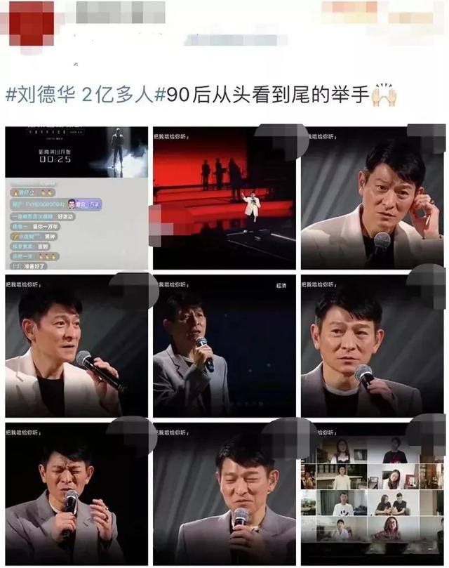劉德華直播回放觀看2022，劉德華直播回放觀看2022年？