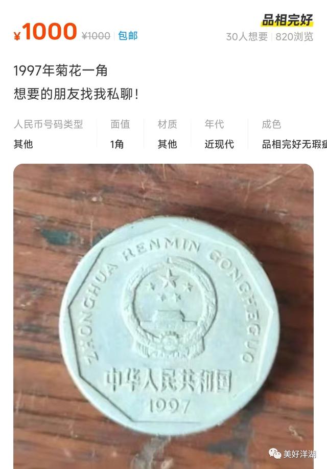 閑魚怎么可以增加曝光度，閑魚怎么增加曝光率？