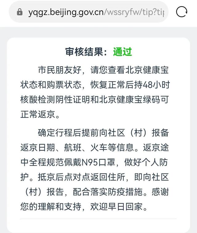 公眾號(hào)怎樣解除4次限制功能，公眾號(hào)怎樣解除4次限制功能呢？
