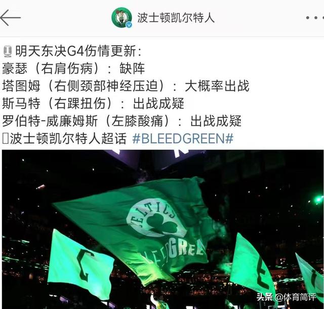 4體育賽事直播NBA直播，24體育直播間？"