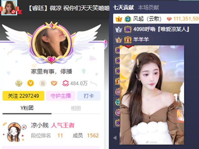 文兒2020直播視頻，文兒2924直播？