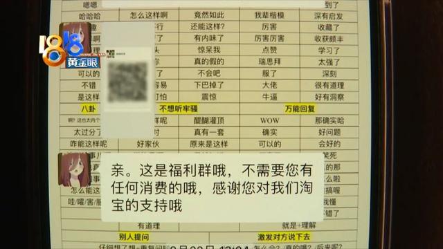 微信視頻號(hào)閃退怎么回事，微信視頻號(hào)閃退怎么回事？