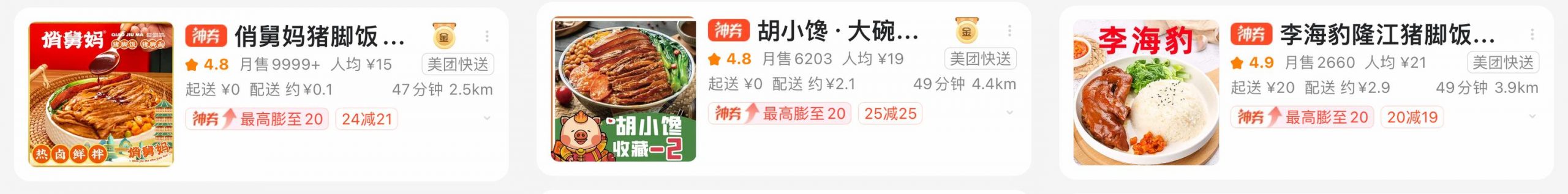 新店怎么上美團外賣平臺電話，商家加入美團外賣電話？