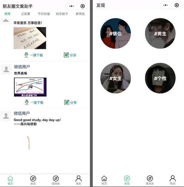 自己編輯微信聊天對(duì)話的軟件，微信模擬聊天對(duì)話軟件？
