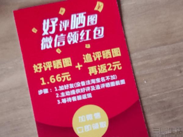 怎么關(guān)閉淘寶淘友圈分享，怎么關(guān)閉淘寶淘友圈分享功能？
