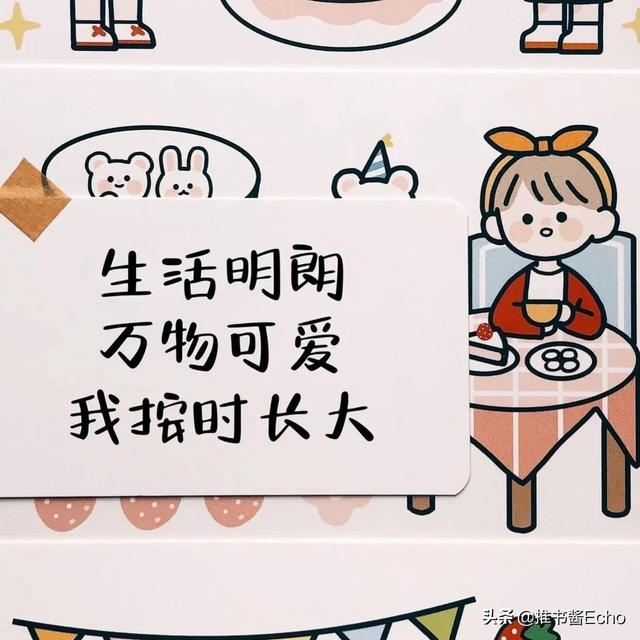 生日致自己的一段話發(fā)朋友圈文案，生日致自己的一段話發(fā)朋友圈文案簡短