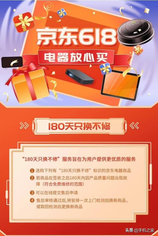京東售后維修費(fèi)用高嗎，京東維修需要錢嗎？