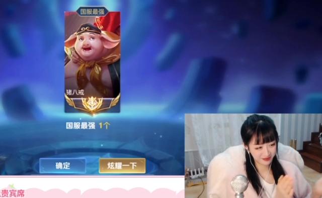 虎牙美女主播腐團，虎牙美女主播腐團視頻？