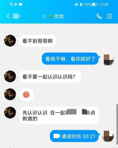 QQ空間怎么拉黑陌生人，qq拉黑了空間訪問可以嗎？