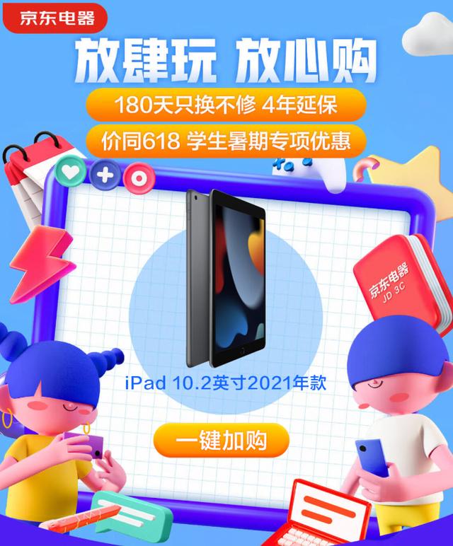 京東學(xué)生優(yōu)惠券怎么領(lǐng)取，京東學(xué)生優(yōu)惠怎么弄？
