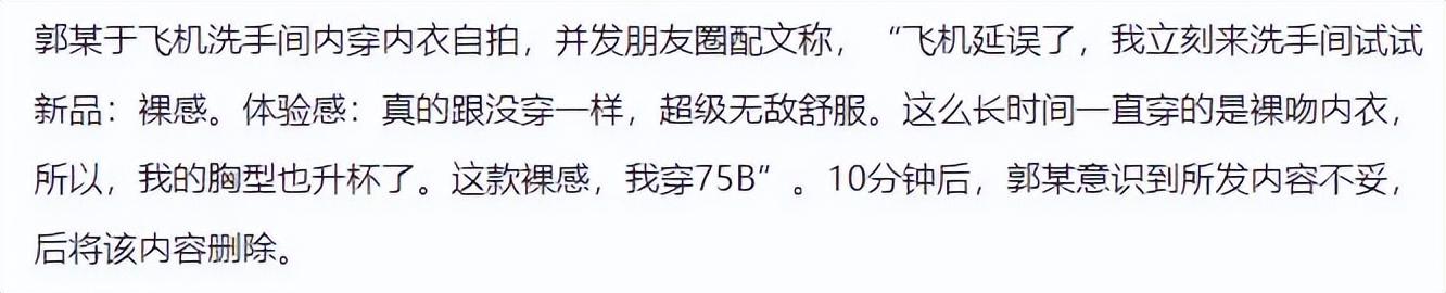 空姐朋友圈都怎么發(fā)，空姐說說？