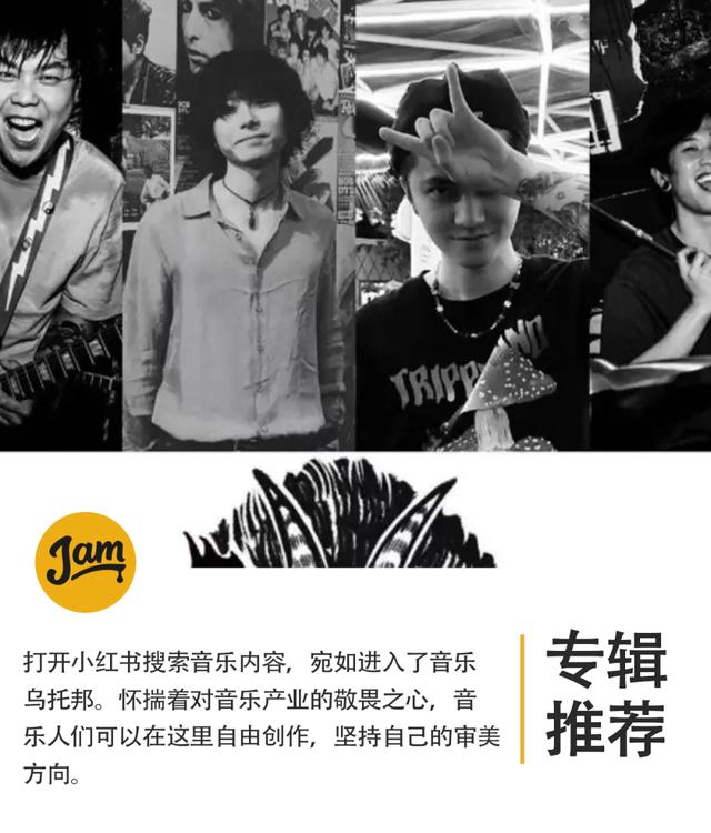 小紅書作品怎么才能上熱門，小紅書怎么付費(fèi)推廣？