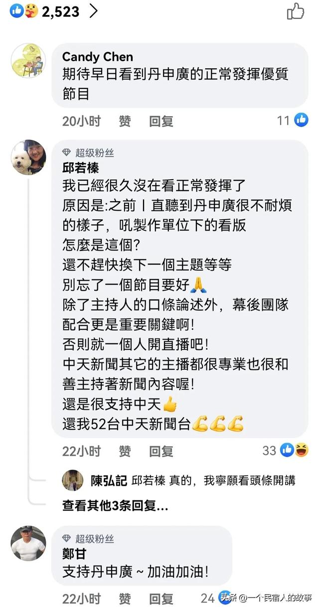 中天新聞臺(tái)手機(jī)直播，中天新聞臺(tái)youtube？