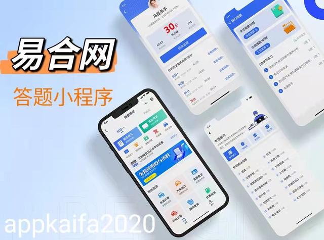 微信在線考試小程序有哪些，微信在線考試小程序有哪些功能？