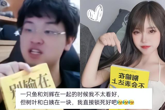 虎牙_樹(shù)葉的直播，虎牙樹(shù)葉王者id？