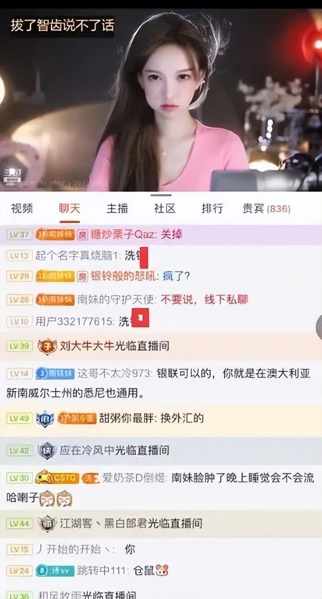 被抖音封掉的視頻，被抖音封掉的視頻合集？