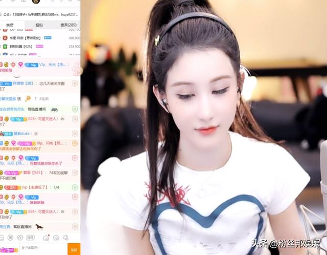 虎牙皮皮限直播間，皮皮限直播間號？
