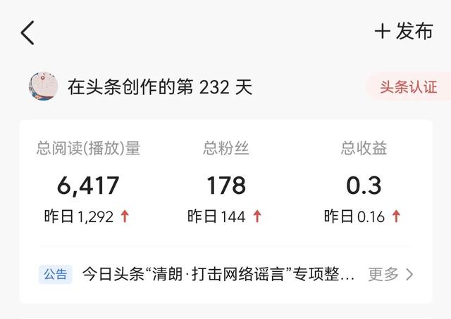 漲粉絲1元1000個(gè)活粉快手，快手1元100千粉絲活粉絲？