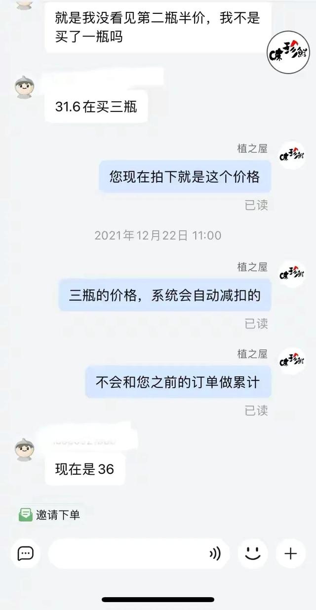 淘寶遇到這樣的買家我應(yīng)不應(yīng)該發(fā)貨？