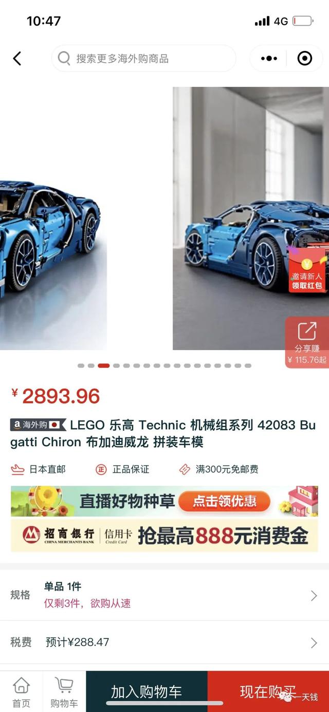淘寶返利微信公眾號哪個最好，淘寶返利微信公眾號哪個最好用？